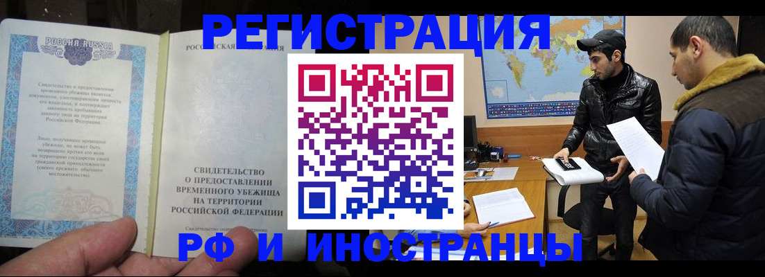 временная регистрация госуслуги в Лысьве