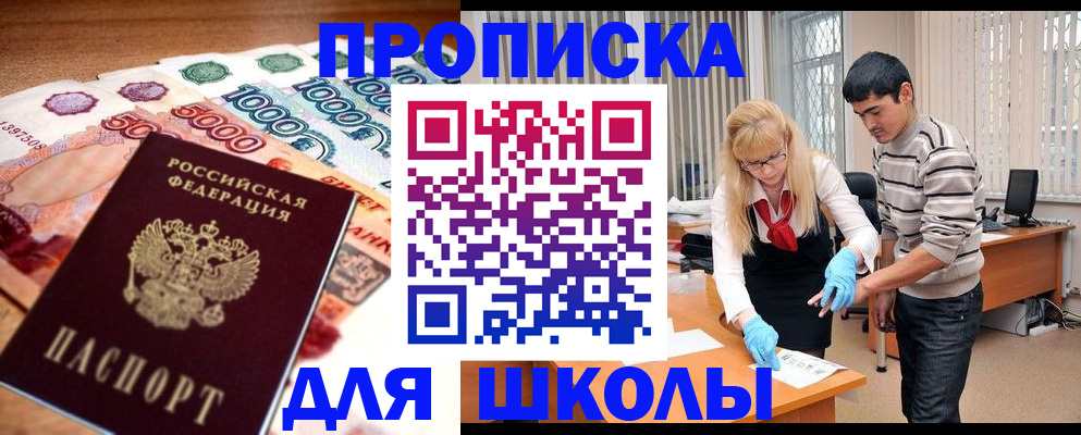 временная регистрация адрес в Лысьве